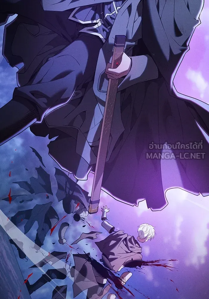นักดาบอัจฉริยะจากอะคาเดมี ตอนที่ 59 รูปที่ 15