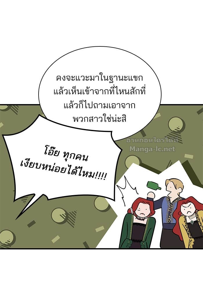 Doujin-Lc- อ่าน โดจิน มังฮวา เกาหลี ญี่ปุ่น จีน แปลไทย ชายาคนสุดท้ายของเจ้าชายไร้หัวใจ ตอนที่ 1 2 3 4 5 6 7 8 9 10 11 12 13 14 ฟรี ไม่มีโฆษณา อ่าน โดจิน Manhwa เกาหลี ญี่ปุ่น จีน เรามีครบ คัดมาให้เน้นๆ โดจิน 18+ รับประกันความฟินโดย Doujin Lc