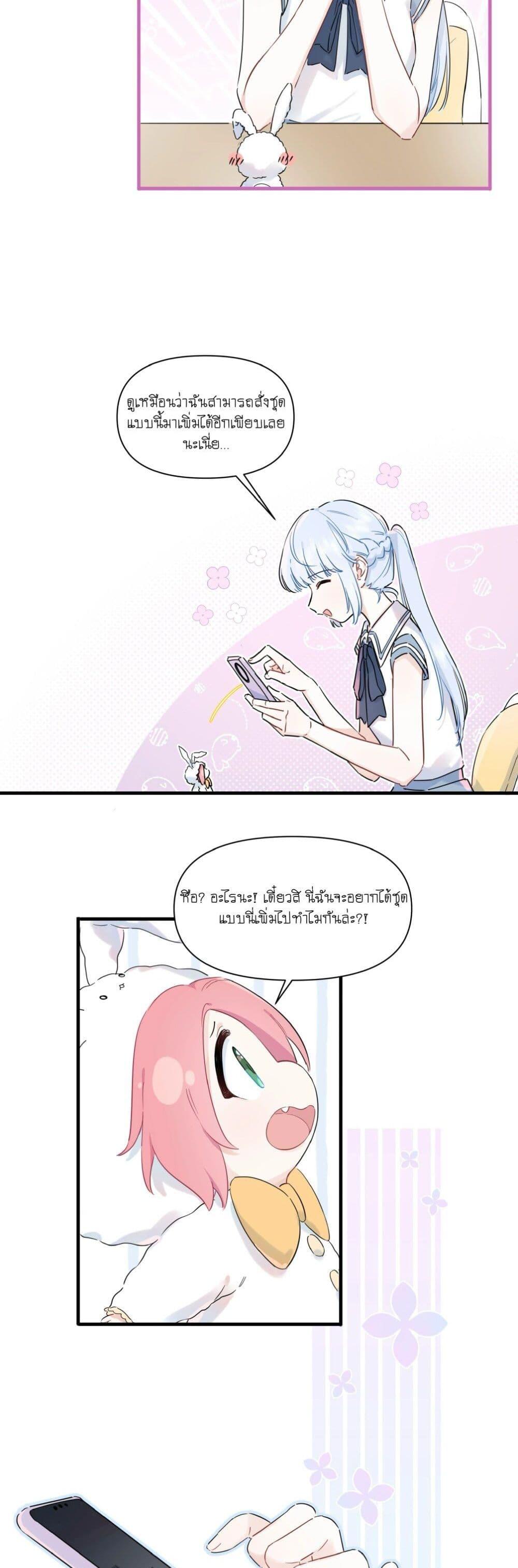 Manga-lc-com อ่านมังงะ อ่านการ์ตูน ออนไลน์ ฟรี Love Gives Me Superpowers ตอนที่ 1 2 3 4 5 6 7 8 9 10 11 12 13 14 ฟรี ไม่มีโฆษณา Manga-lc - อ่าน มังงะ อ่าน การ์ตูน ออนไลน์ อ่านมังงะ ฟรี