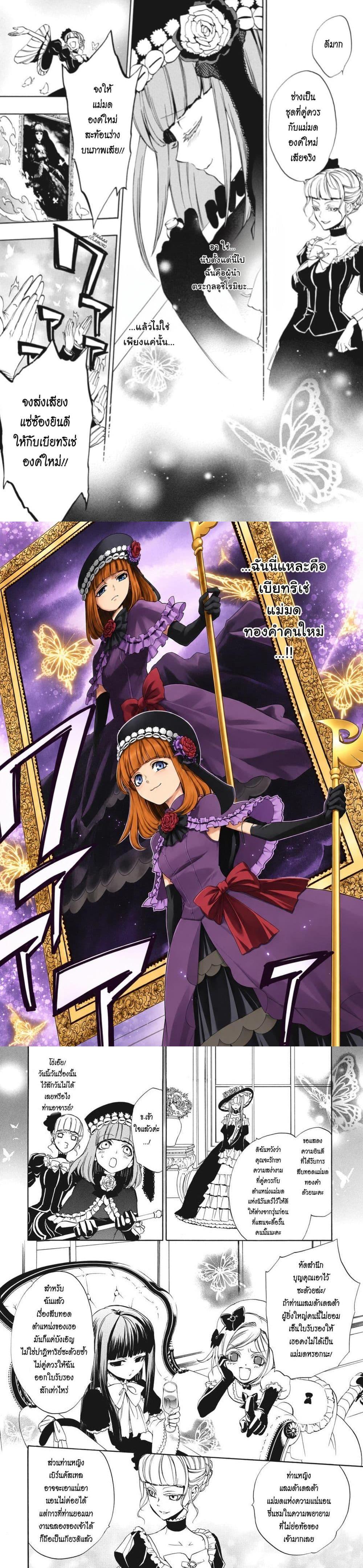 Manga-lc-com อ่านมังงะ อ่านการ์ตูน ออนไลน์ ฟรี Umineko no Naku Koro ni Episode 3 Banquet of the Golden Witc ตอนที่ 1 2 3 4 5 6 7 8 9 10 11 12 13 14 ฟรี ไม่มีโฆษณา Manga-lc - อ่าน มังงะ อ่าน การ์ตูน ออนไลน์ อ่านมังงะ ฟรี