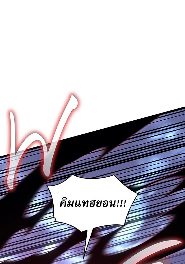 เกิดใหม่พร้อมพลังแห่งราชัน ตอนที่ 106 รูปที่ 172