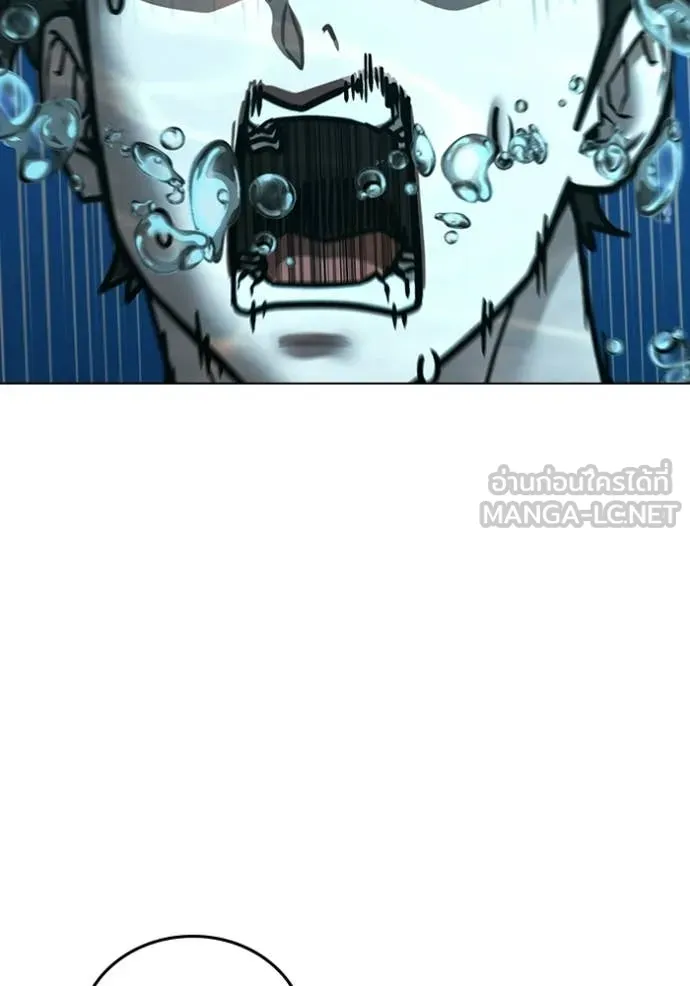 reality ตอนที่ 170 รูปที่ 103