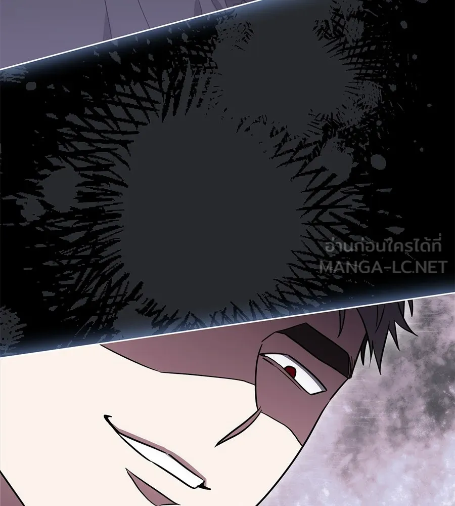 ทุกอย่างที่เสียไป ฉันขอทวงคืน ตอนที่ 71 รูปที่ 123