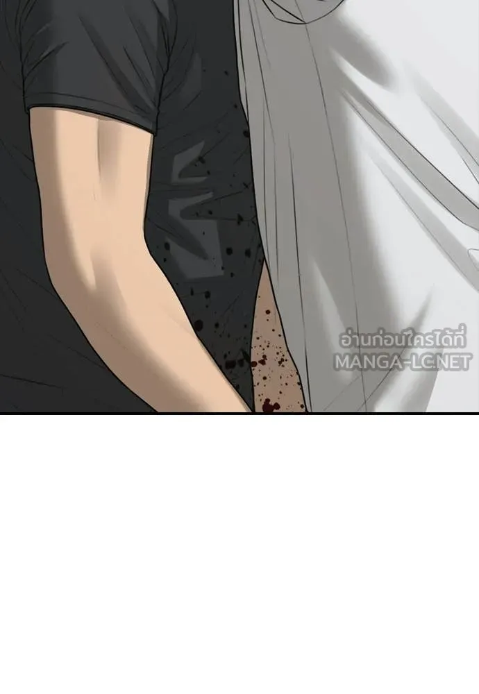 ผู้กล้าฝ่า ตอนที่ 48 รูปที่ 120