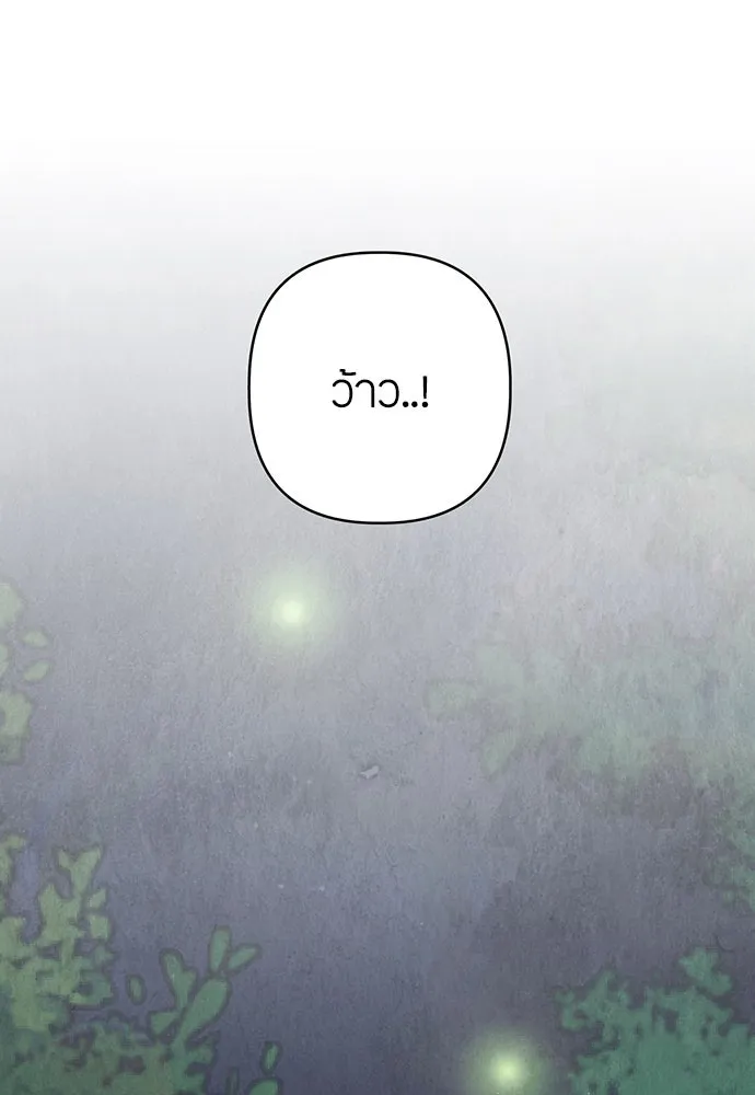 ความลับของสาวร่างทรง ตอนที่ 42 รูปที่ 121