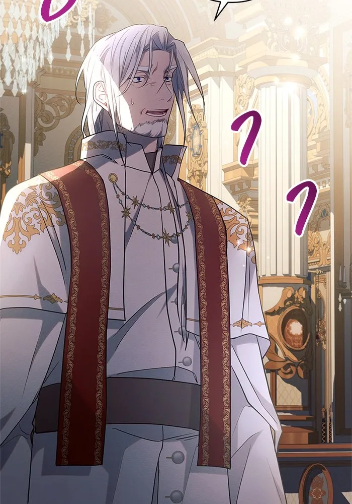 แอชสตาร์ต ตอนที่ 73 รูปที่ 43