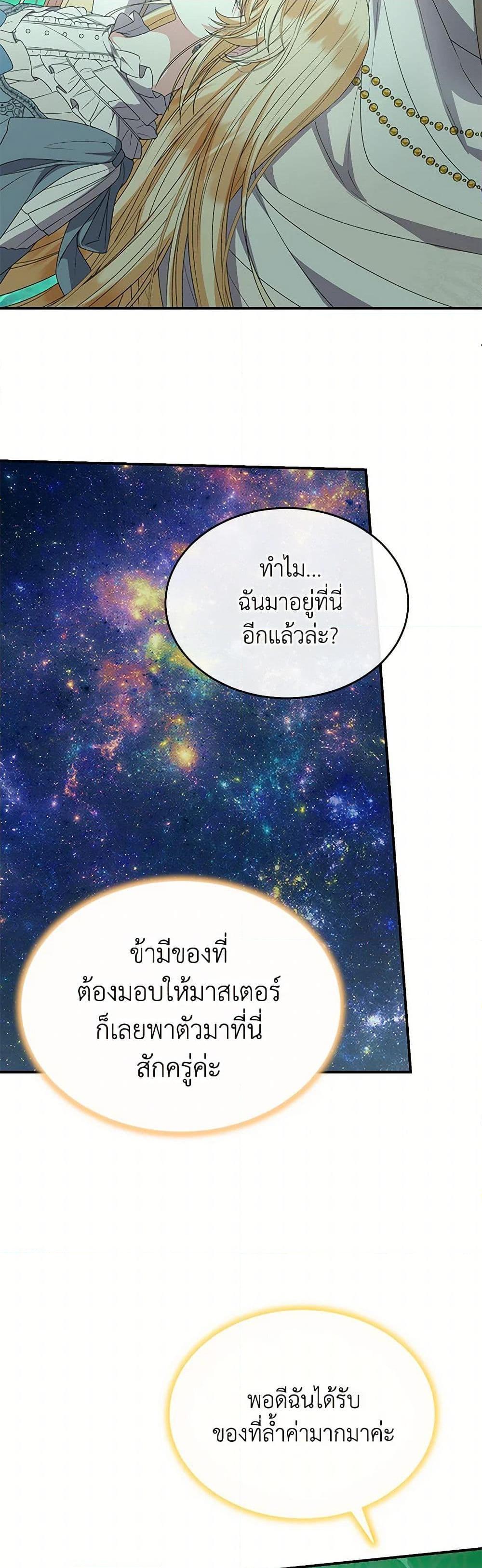 Manga-lc-com อ่านมังงะ อ่านการ์ตูน ออนไลน์ ฟรี The Real Daughter Is Back ตอนที่ 1 2 3 4 5 6 7 8 9 10 11 12 13 14 ฟรี ไม่มีโฆษณา Manga-lc - อ่าน มังงะ อ่าน การ์ตูน ออนไลน์ อ่านมังงะ ฟรี