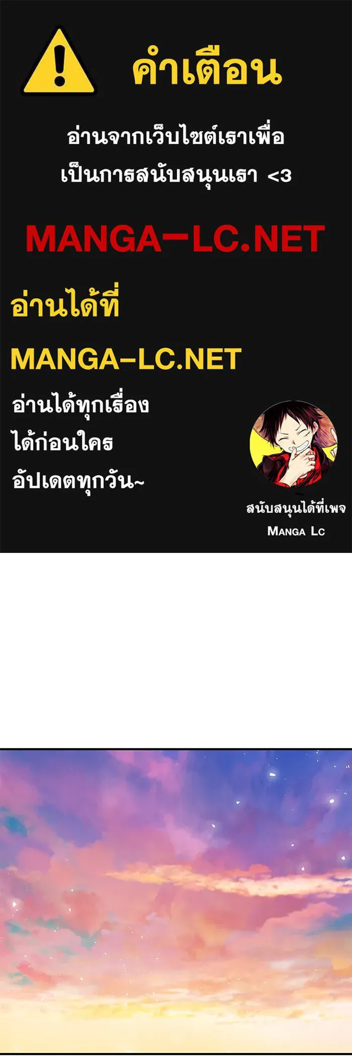 นางร้ายที่ไหนจะมีคุณธรรม ตอนที่ 12 รูปที่ 1