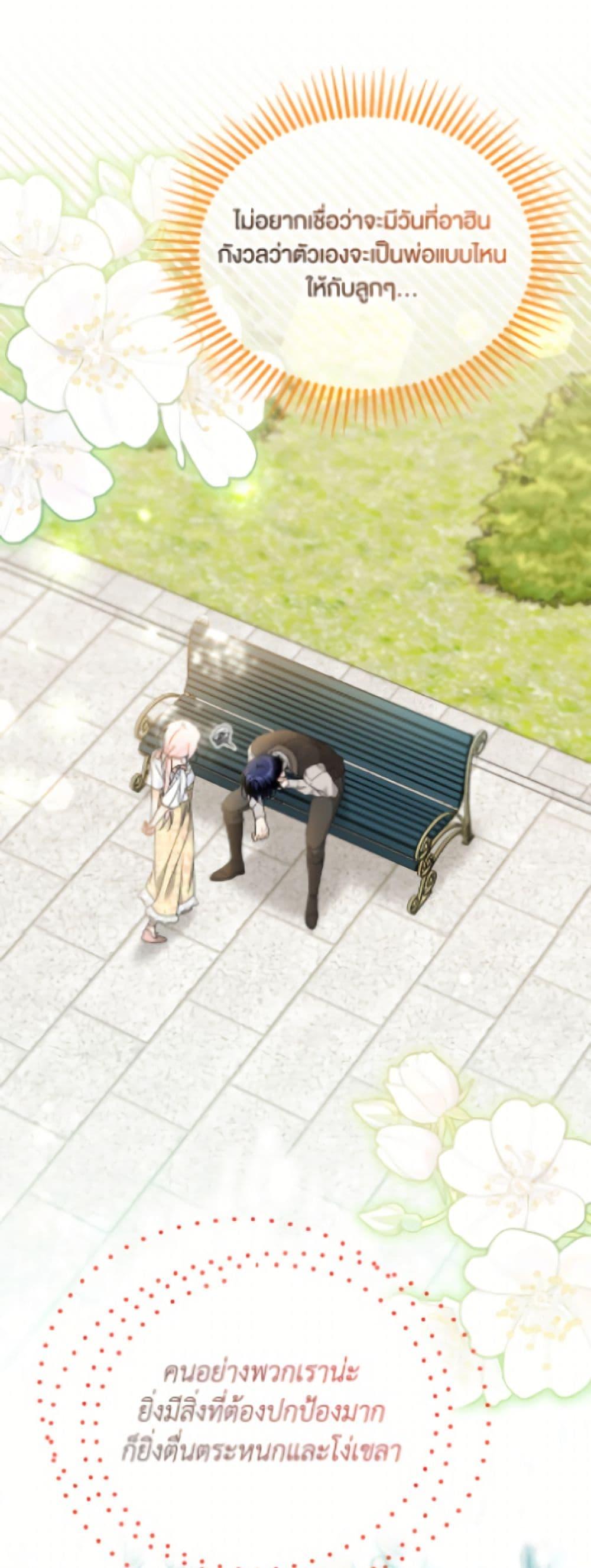 Manga-lc-com อ่านมังงะ อ่านการ์ตูน ออนไลน์ ฟรี The Symbiotic Relationship Between a Panther and a Rabbit ตอนที่ 1 2 3 4 5 6 7 8 9 10 11 12 13 14 ฟรี ไม่มีโฆษณา Manga-lc - อ่าน มังงะ อ่าน การ์ตูน ออนไลน์ อ่านมังงะ ฟรี