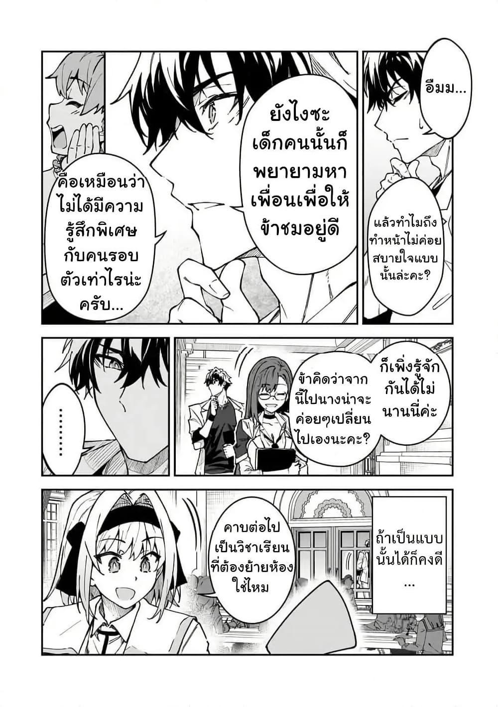 Manga-lc-com อ่านมังงะ อ่านการ์ตูน ออนไลน์ ฟรี S Rank Boukensha de aru Ore no Musume-tachi wa Juudo no Father Con deshita ตอนที่ 1 2 3 4 5 6 7 8 9 10 11 12 13 14 ฟรี ไม่มีโฆษณา Manga-lc - อ่าน มังงะ อ่าน การ์ตูน ออนไลน์ อ่านมังงะ ฟรี