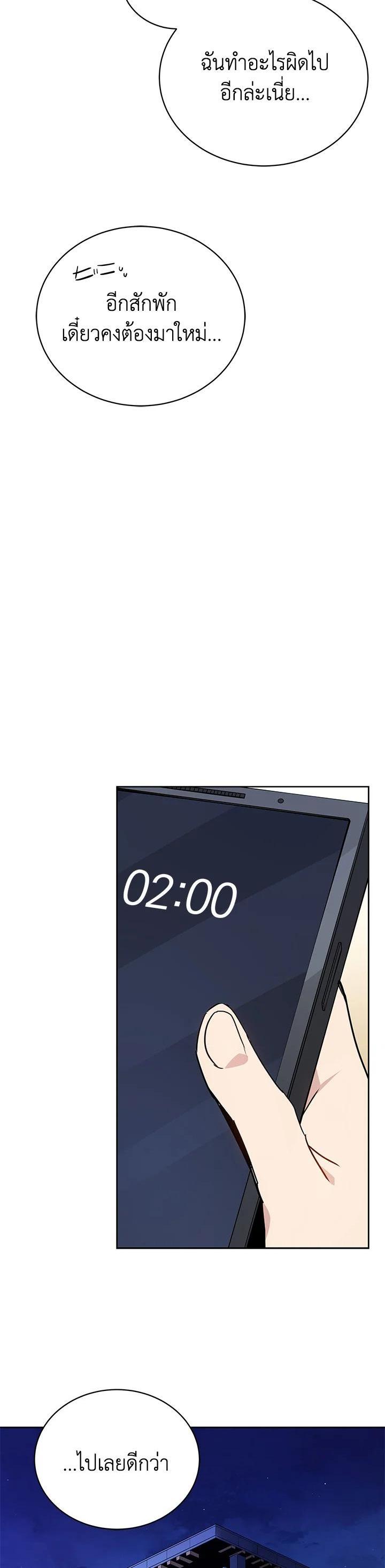 Manga-lc-com อ่านมังงะ อ่านการ์ตูน ออนไลน์ ฟรี The Descent of the Demonic Master ตอนที่ 1 2 3 4 5 6 7 8 9 10 11 12 13 14 ฟรี ไม่มีโฆษณา Manga-lc - อ่าน มังงะ อ่าน การ์ตูน ออนไลน์ อ่านมังงะ ฟรี