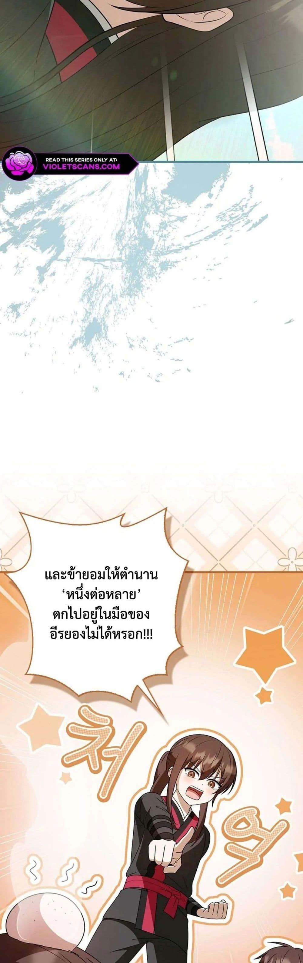 Manga-lc-com อ่านมังงะ อ่านการ์ตูน ออนไลน์ ฟรี I Became The Youngest Disciple of The Mount Hua Sect ตอนที่ 1 2 3 4 5 6 7 8 9 10 11 12 13 14 ฟรี ไม่มีโฆษณา Manga-lc - อ่าน มังงะ อ่าน การ์ตูน ออนไลน์ อ่านมังงะ ฟรี