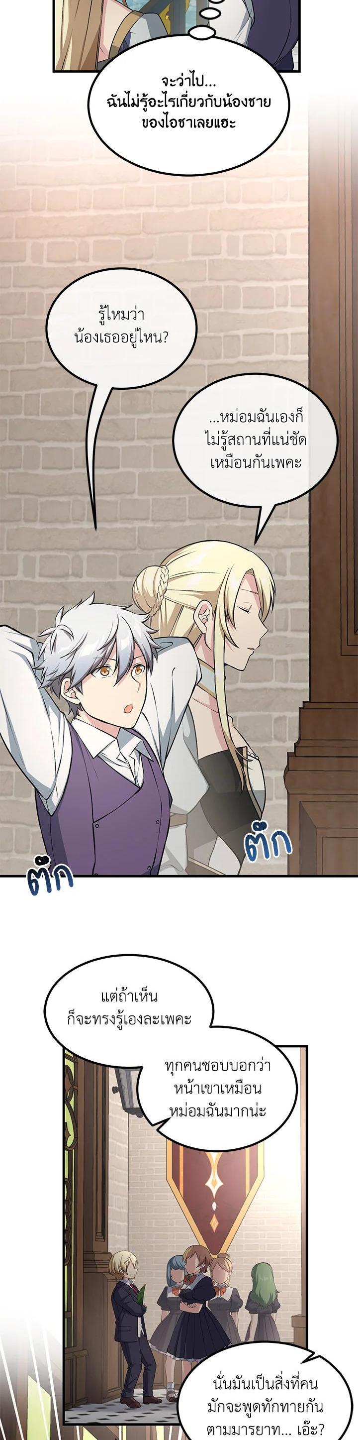 Manga-lc-com อ่านมังงะ อ่านการ์ตูน ออนไลน์ ฟรี How the Pro in His Past Life Sucks the Sweet Honey ตอนที่ 1 2 3 4 5 6 7 8 9 10 11 12 13 14 ฟรี ไม่มีโฆษณา Manga-lc - อ่าน มังงะ อ่าน การ์ตูน ออนไลน์ อ่านมังงะ ฟรี