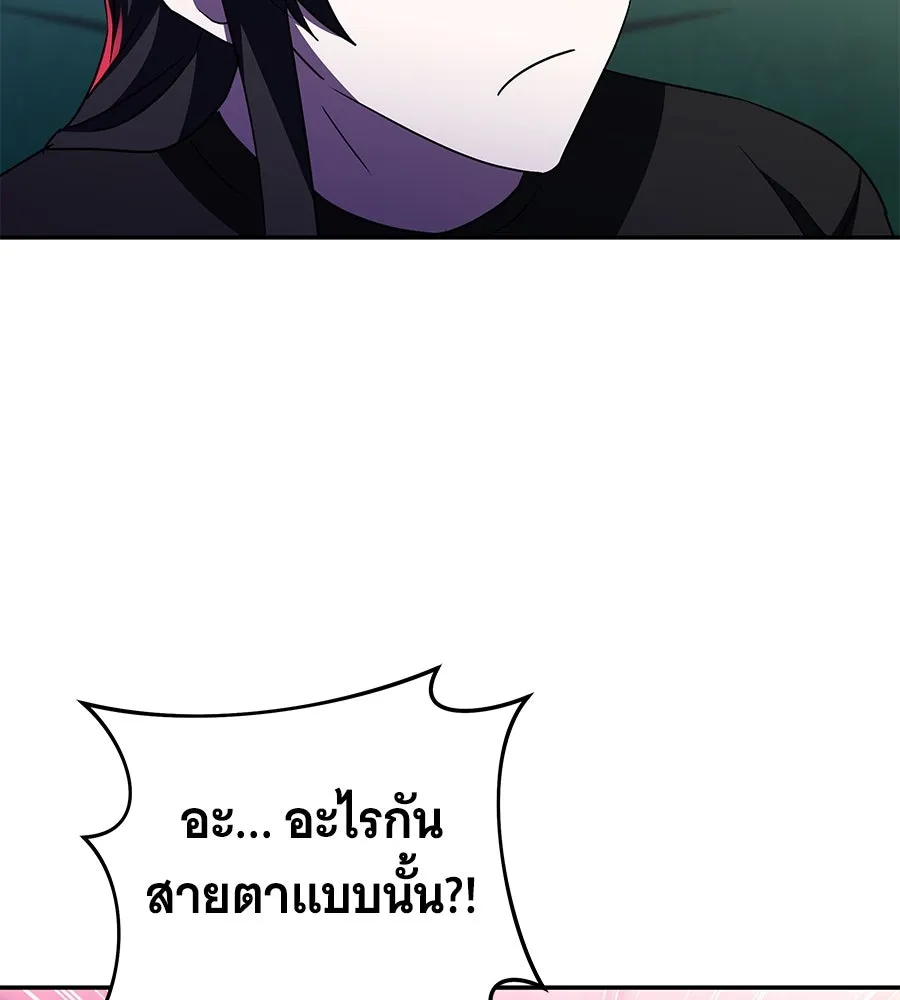 ถึกทนแทงก์แรงก์ C ตอนที่ 5 รูปที่ 178