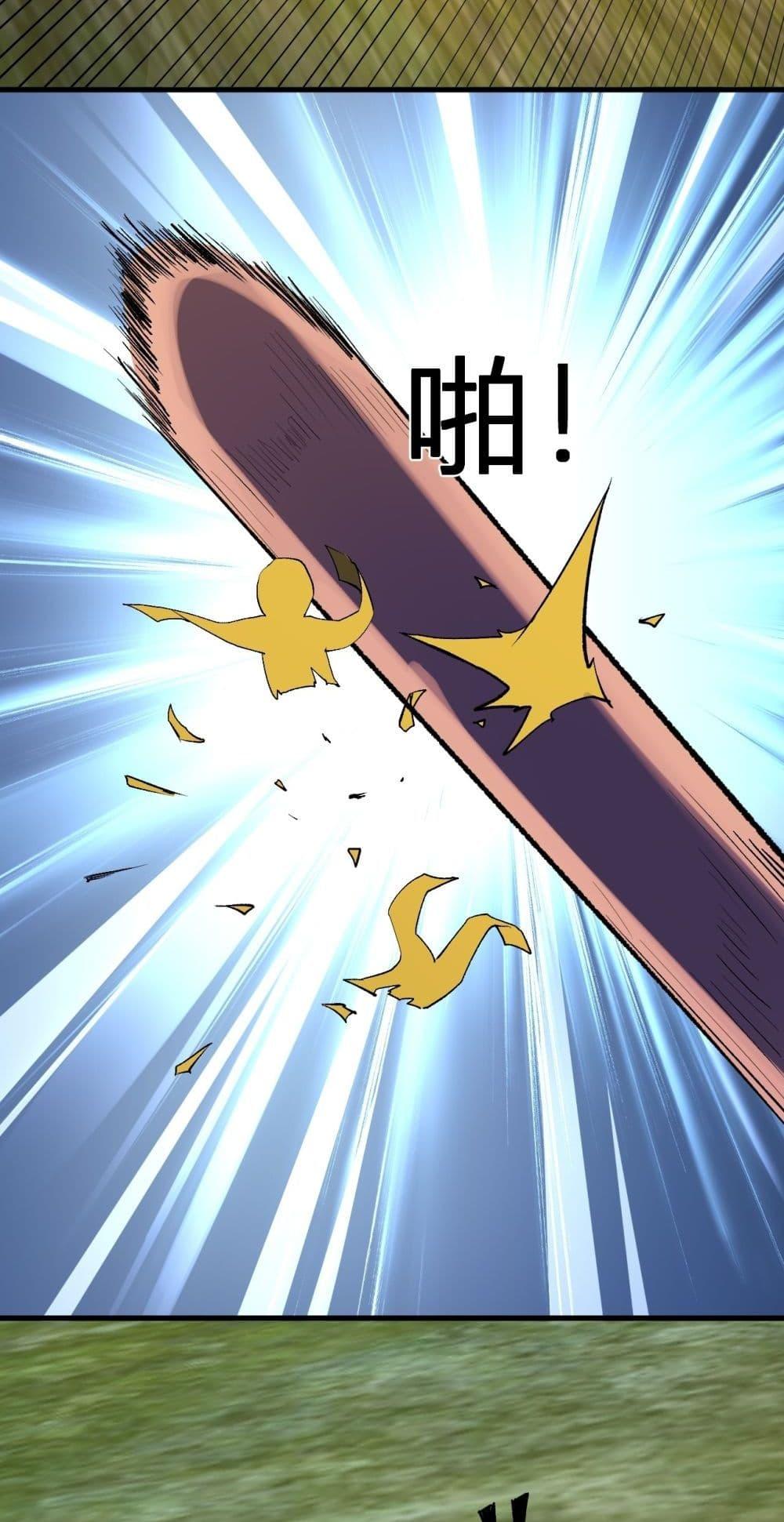 Manga-lc-com อ่านมังงะ อ่านการ์ตูน ออนไลน์ ฟรี Doomsdayforal ตอนที่ 1 2 3 4 5 6 7 8 9 10 11 12 13 14 ฟรี ไม่มีโฆษณา Manga-lc - อ่าน มังงะ อ่าน การ์ตูน ออนไลน์ อ่านมังงะ ฟรี