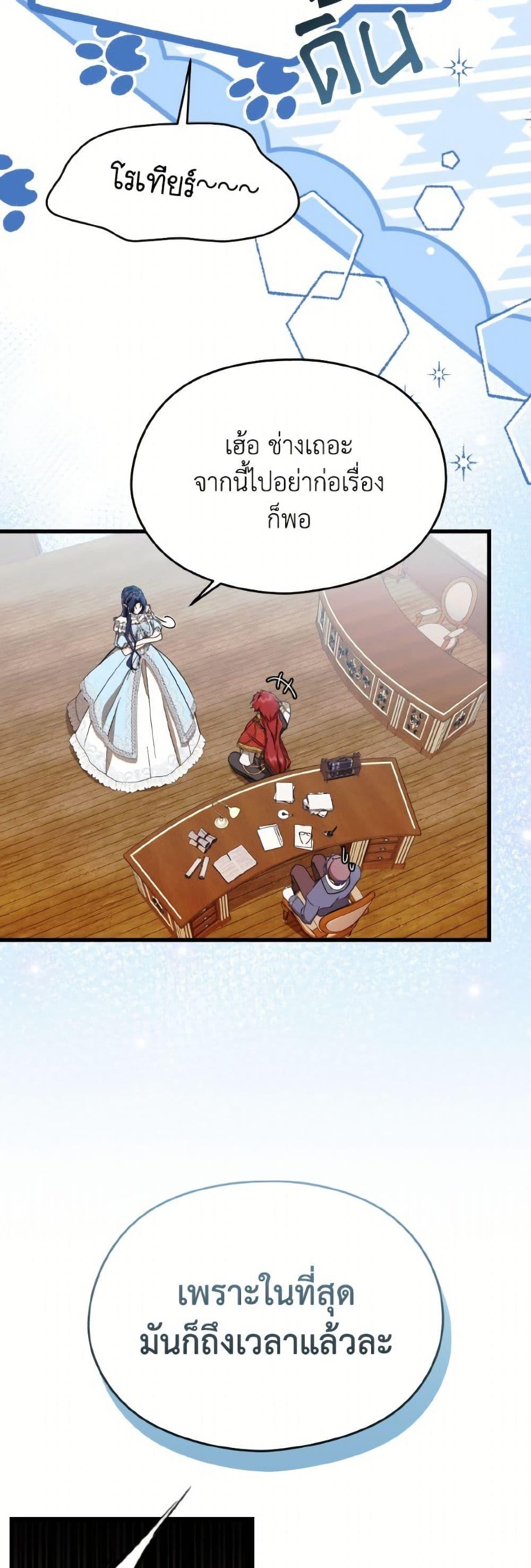 Manga-lc-com อ่านมังงะ อ่านการ์ตูน ออนไลน์ ฟรี I Don’t Want to Work! ตอนที่ 1 2 3 4 5 6 7 8 9 10 11 12 13 14 ฟรี ไม่มีโฆษณา Manga-lc - อ่าน มังงะ อ่าน การ์ตูน ออนไลน์ อ่านมังงะ ฟรี