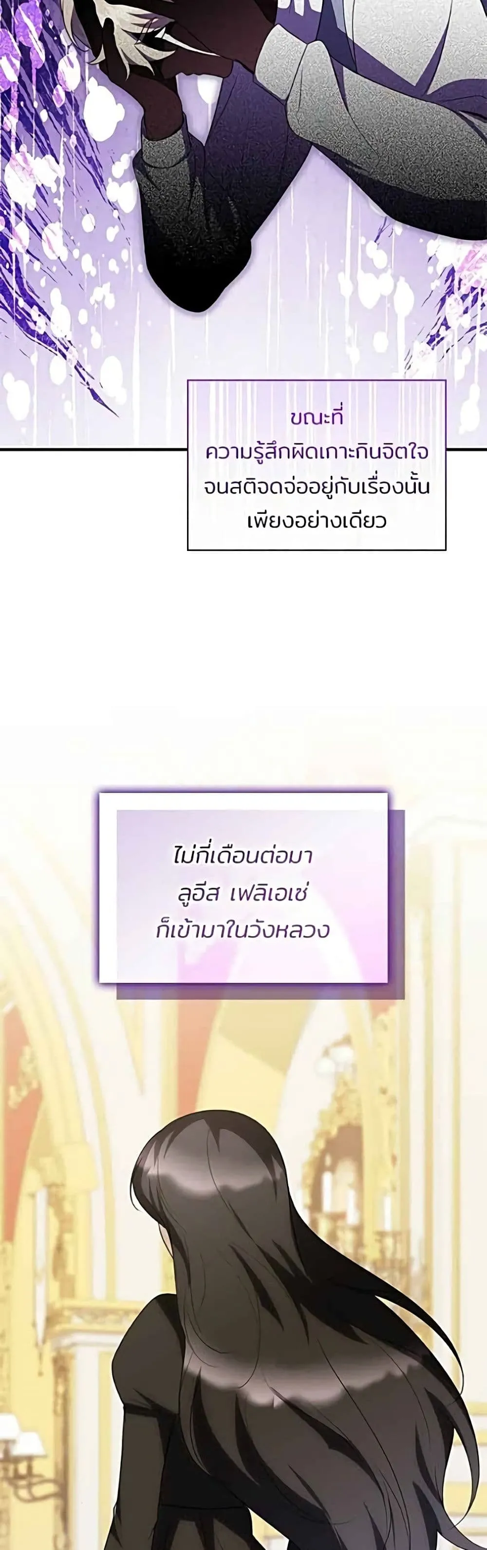 Manga-lc-com อ่านมังงะ อ่านการ์ตูน ออนไลน์ ฟรี One Day My Sister Died – ชายาคนสุดท้ายของเจ้าชายไร้หัวใจ ตอนที่ 1 2 3 4 5 6 7 8 9 10 11 12 13 14 ฟรี ไม่มีโฆษณา Manga-lc - อ่าน มังงะ อ่าน การ์ตูน ออนไลน์ อ่านมังงะ ฟรี