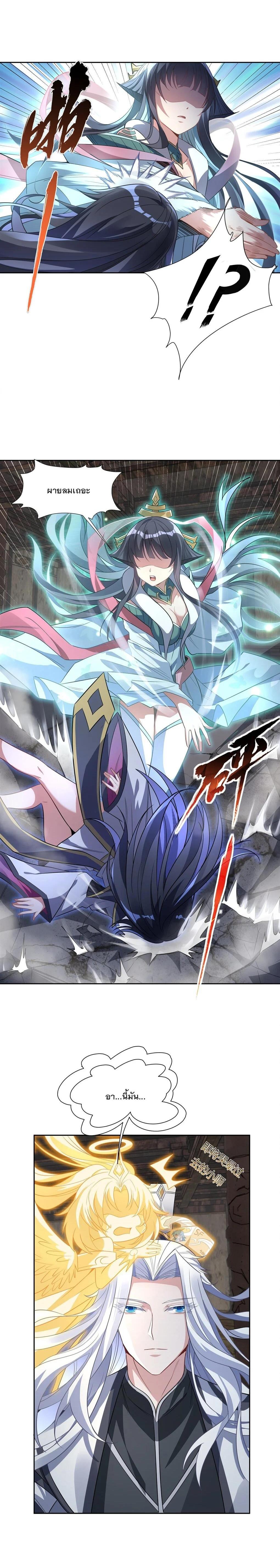 Manga-lc-com อ่านมังงะ อ่านการ์ตูน ออนไลน์ ฟรี My Female Disciples are all Future Masters of the Heavens ตอนที่ 1 2 3 4 5 6 7 8 9 10 11 12 13 14 ฟรี ไม่มีโฆษณา Manga-lc - อ่าน มังงะ อ่าน การ์ตูน ออนไลน์ อ่านมังงะ ฟรี