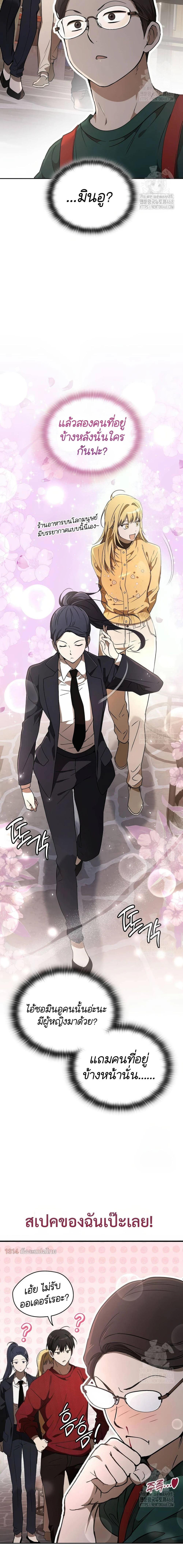 Manga-lc-com อ่านมังงะ อ่านการ์ตูน ออนไลน์ ฟรี Divine Beast Kindergarten ตอนที่ 1 2 3 4 5 6 7 8 9 10 11 12 13 14 ฟรี ไม่มีโฆษณา Manga-lc - อ่าน มังงะ อ่าน การ์ตูน ออนไลน์ อ่านมังงะ ฟรี