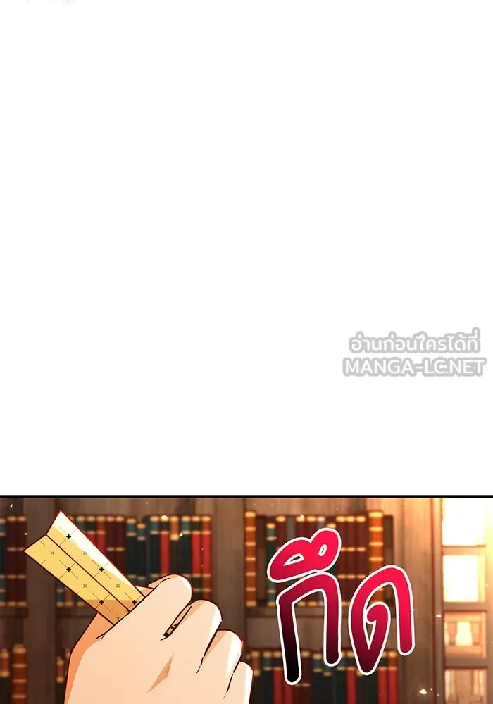 นางร้ายที่ไหนจะมีคุณธรรม ตอนที่ 53 รูปที่ 54