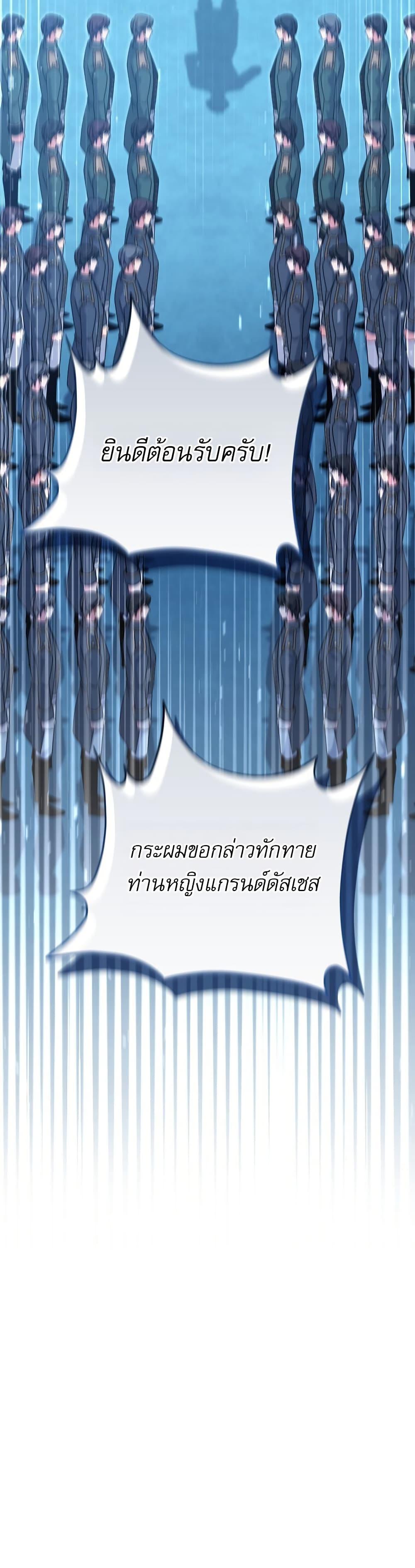 Manga-lc-com อ่านมังงะ อ่านการ์ตูน ออนไลน์ ฟรี Rather Than The Son, I’ll Take The Father ตอนที่ 1 2 3 4 5 6 7 8 9 10 11 12 13 14 ฟรี ไม่มีโฆษณา Manga-lc - อ่าน มังงะ อ่าน การ์ตูน ออนไลน์ อ่านมังงะ ฟรี