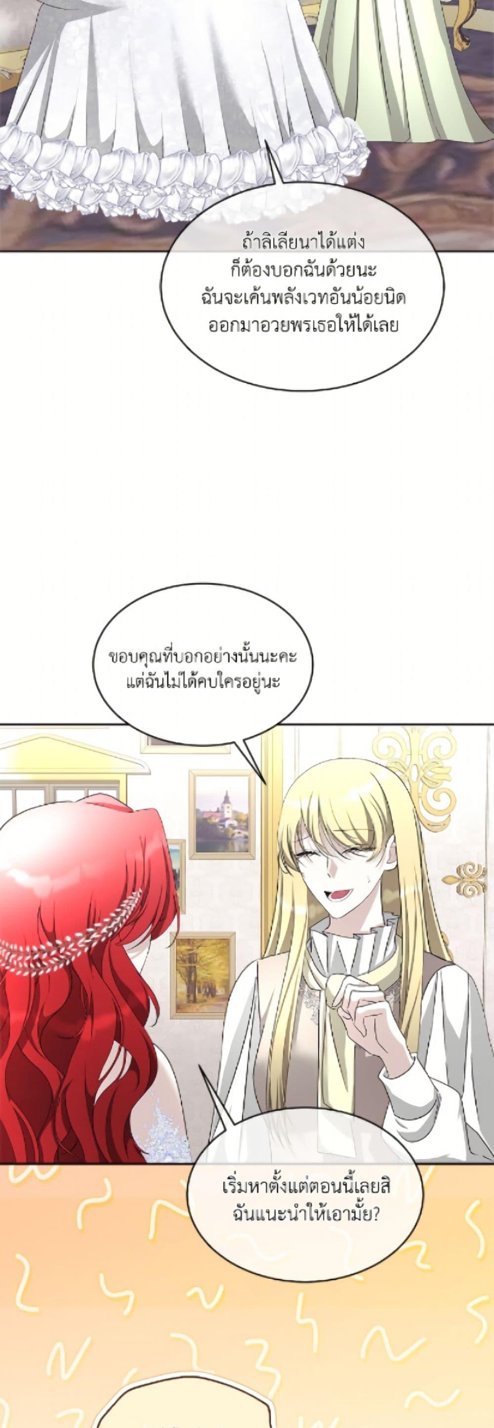 Manga-lc-com อ่านมังงะ อ่านการ์ตูน ออนไลน์ ฟรี Fostering the Male Lead ตอนที่ 1 2 3 4 5 6 7 8 9 10 11 12 13 14 ฟรี ไม่มีโฆษณา Manga-lc - อ่าน มังงะ อ่าน การ์ตูน ออนไลน์ อ่านมังงะ ฟรี