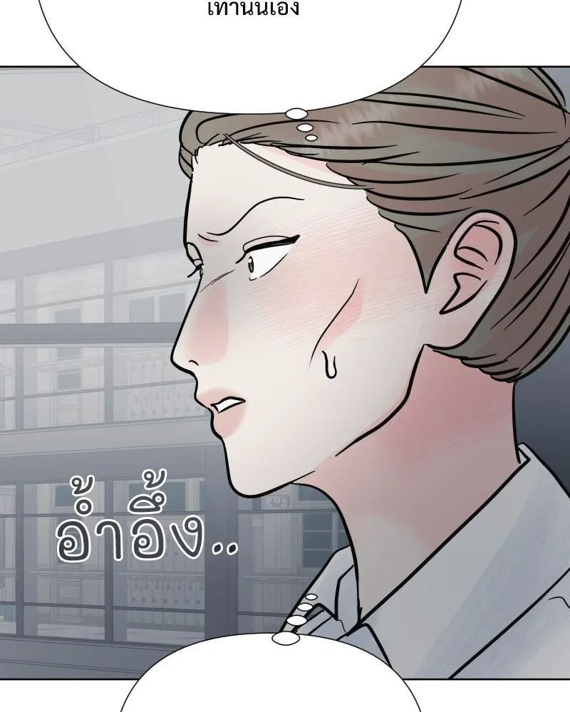 รักนี้ไม่ต้องมีเซนส์ ตอนที่ 64 รูปที่ 14