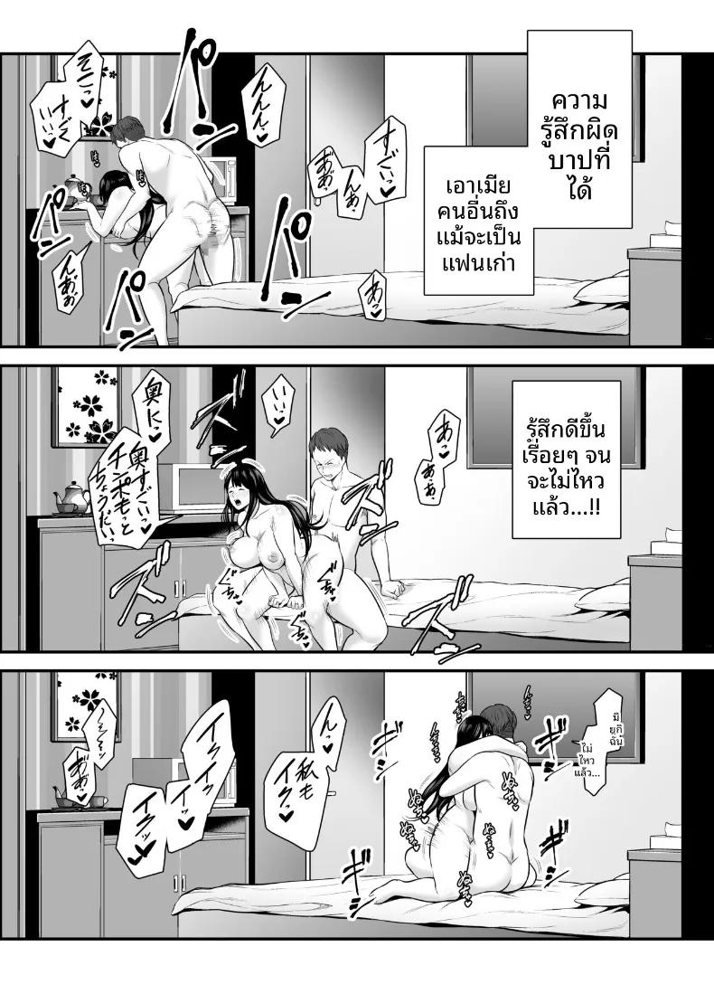 Doujin-Lc- อ่าน โดจิน มังฮวา เกาหลี ญี่ปุ่น จีน แปลไทย กลับมาคบกับเเฟนเก่าที่เเต่งงานเล้ว (Maccha Neji) ตอนที่ 1 2 3 4 5 6 7 8 9 10 11 12 13 14 ฟรี ไม่มีโฆษณา อ่าน โดจิน Manhwa เกาหลี ญี่ปุ่น จีน เรามีครบ คัดมาให้เน้นๆ โดจิน 18+ รับประกันความฟินโดย  Doujin Lc