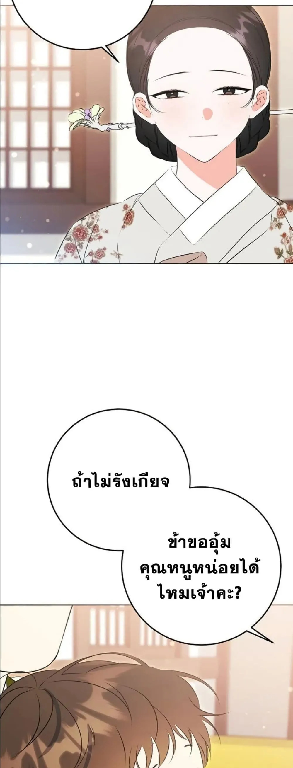 Manga-lc-com อ่านมังงะ อ่านการ์ตูน ออนไลน์ ฟรี The Princess’s Guide to a Perfect Life ตอนที่ 1 2 3 4 5 6 7 8 9 10 11 12 13 14 ฟรี ไม่มีโฆษณา Manga-lc - อ่าน มังงะ อ่าน การ์ตูน ออนไลน์ อ่านมังงะ ฟรี
