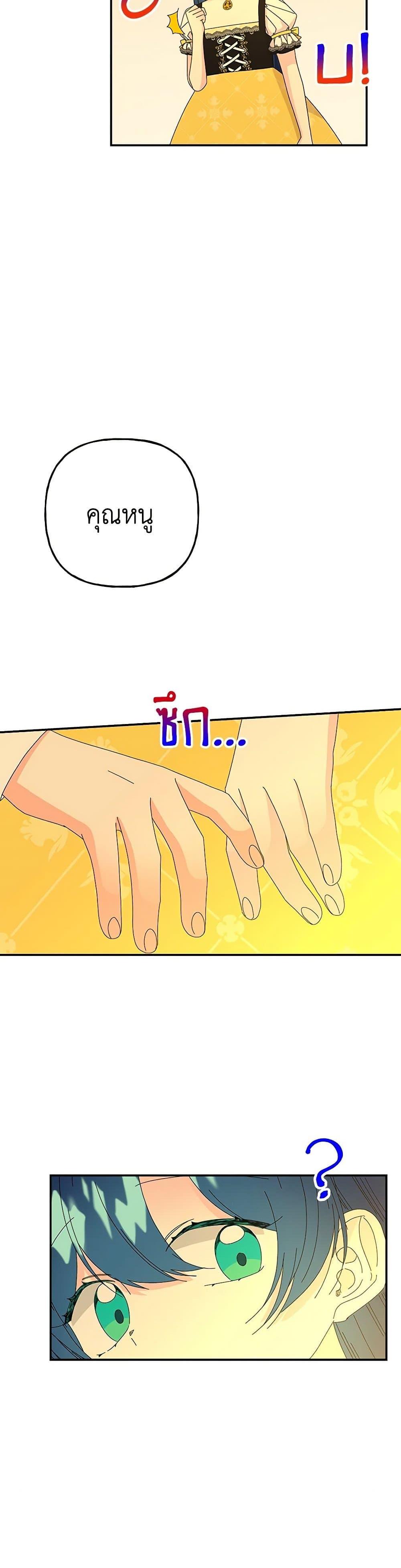 Manga-lc-com อ่านมังงะ อ่านการ์ตูน ออนไลน์ ฟรี Daughter of the Archmage ตอนที่ 1 2 3 4 5 6 7 8 9 10 11 12 13 14 ฟรี ไม่มีโฆษณา Manga-lc - อ่าน มังงะ อ่าน การ์ตูน ออนไลน์ อ่านมังงะ ฟรี