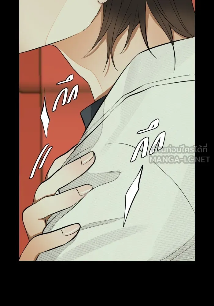 2nd Love หนุ่มเฮ้วสาวbrเปรี้ยวรักเดียวโด ตอนที่ 27 รูปที่ 24