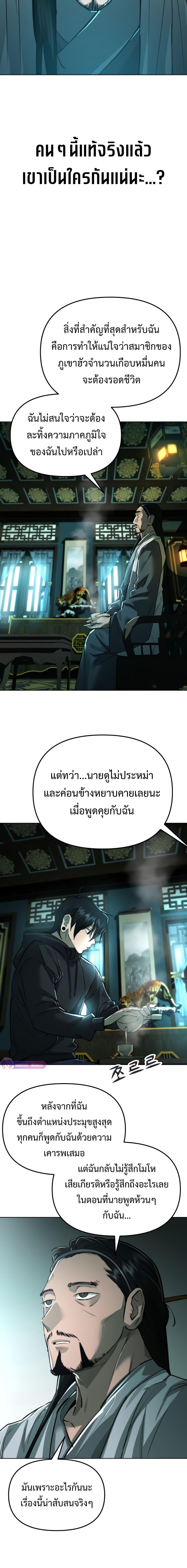 Manga-lc-com อ่านมังงะ อ่านการ์ตูน ออนไลน์ ฟรี Cosmic Heavenly Demon 3077 ตอนที่ 1 2 3 4 5 6 7 8 9 10 11 12 13 14 ฟรี ไม่มีโฆษณา Manga-lc - อ่าน มังงะ อ่าน การ์ตูน ออนไลน์ อ่านมังงะ ฟรี