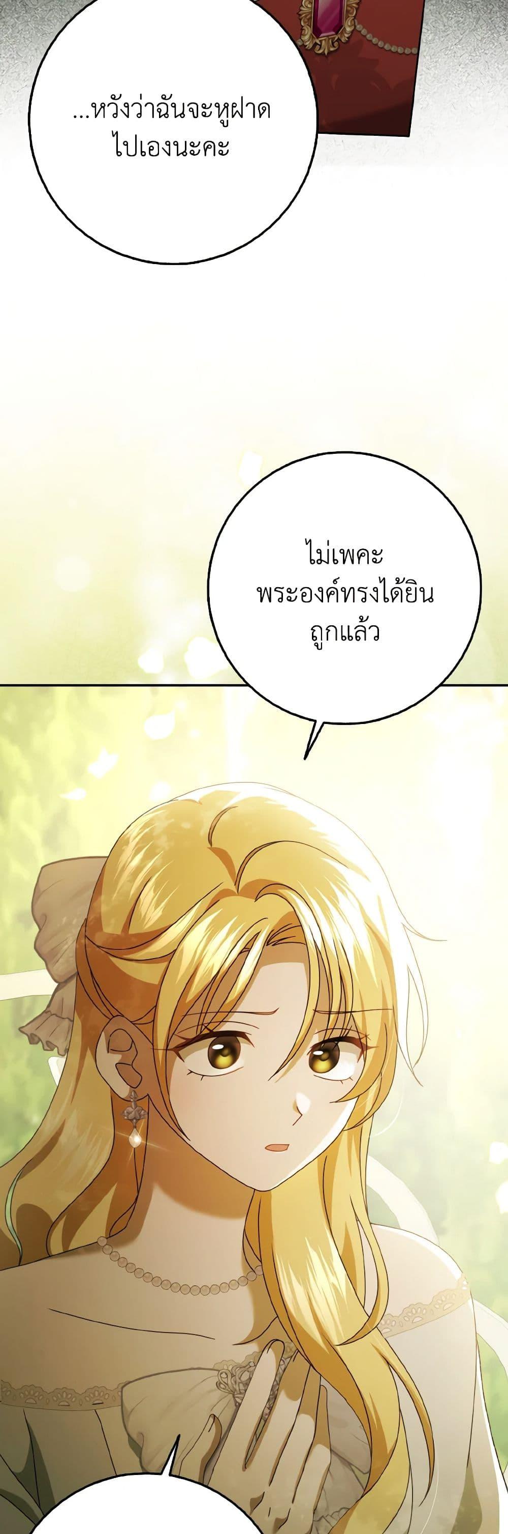 Manga-lc-com อ่านมังงะ อ่านการ์ตูน ออนไลน์ ฟรี Cinderella Disappeared ตอนที่ 1 2 3 4 5 6 7 8 9 10 11 12 13 14 ฟรี ไม่มีโฆษณา Manga-lc - อ่าน มังงะ อ่าน การ์ตูน ออนไลน์ อ่านมังงะ ฟรี