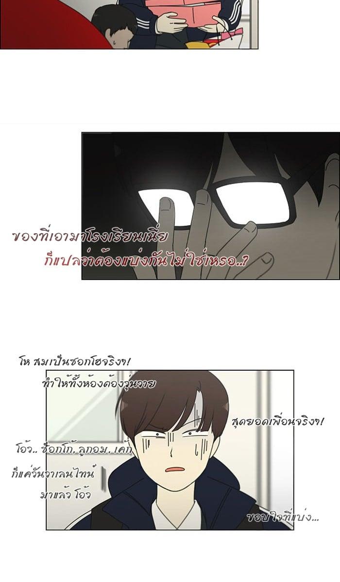 Manga-lc-com อ่านมังงะ อ่านการ์ตูน ออนไลน์ ฟรี Love Revolution รักนี้ต้องปฏิวัติ ตอนที่ 1 2 3 4 5 6 7 8 9 10 11 12 13 14 ฟรี ไม่มีโฆษณา Manga-lc - อ่าน มังงะ อ่าน การ์ตูน ออนไลน์ อ่านมังงะ ฟรี