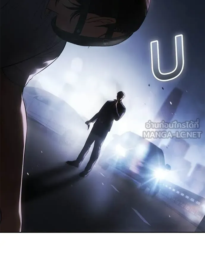 Baek XX ตอนที่ 155 รูปที่ 51