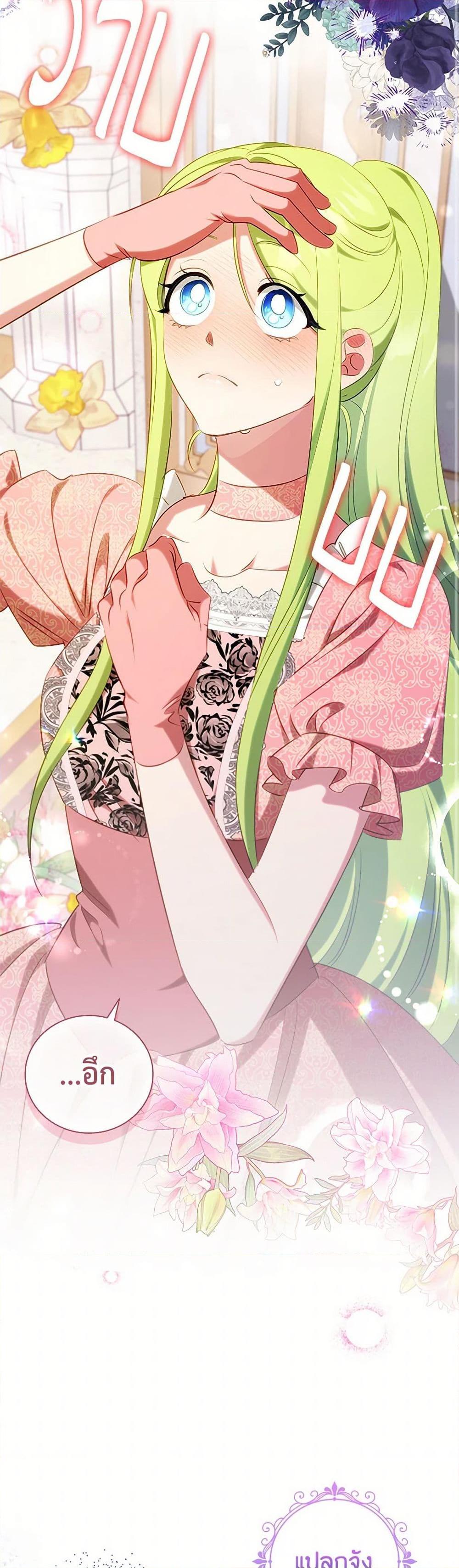 Manga-lc-com อ่านมังงะ อ่านการ์ตูน ออนไลน์ ฟรี The Heroine is a Man! ตอนที่ 1 2 3 4 5 6 7 8 9 10 11 12 13 14 ฟรี ไม่มีโฆษณา Manga-lc - อ่าน มังงะ อ่าน การ์ตูน ออนไลน์ อ่านมังงะ ฟรี