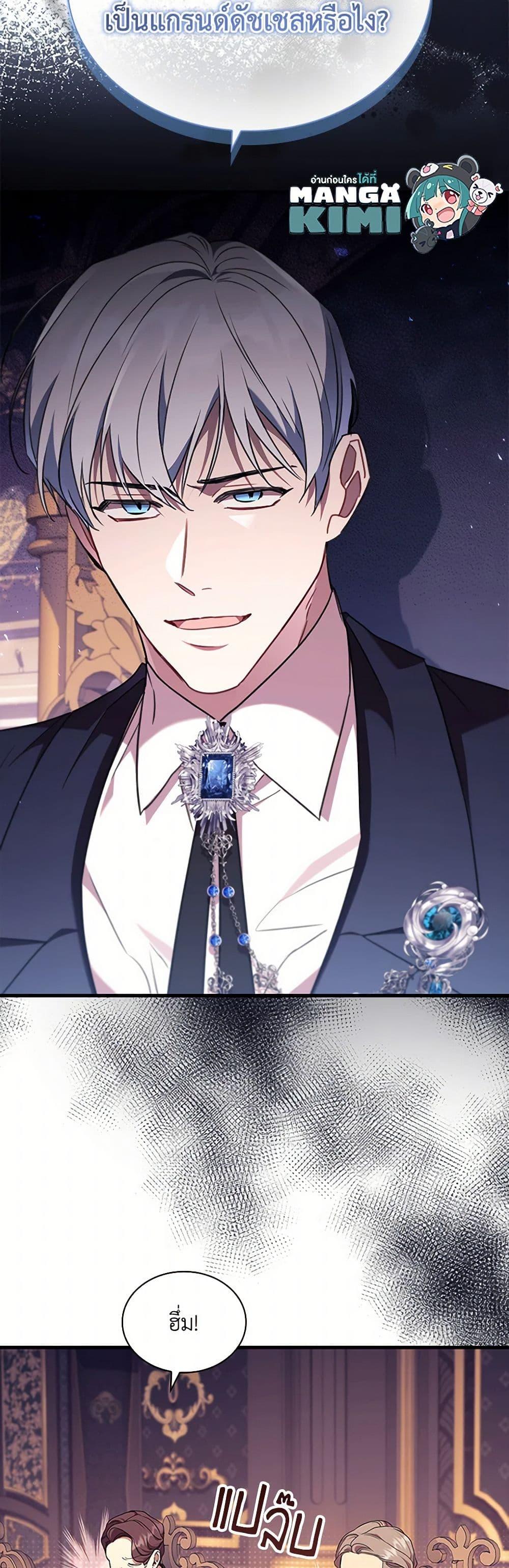 Manga-lc-com อ่านมังงะ อ่านการ์ตูน ออนไลน์ ฟรี The Beloved Little Princess ตอนที่ 1 2 3 4 5 6 7 8 9 10 11 12 13 14 ฟรี ไม่มีโฆษณา Manga-lc - อ่าน มังงะ อ่าน การ์ตูน ออนไลน์ อ่านมังงะ ฟรี