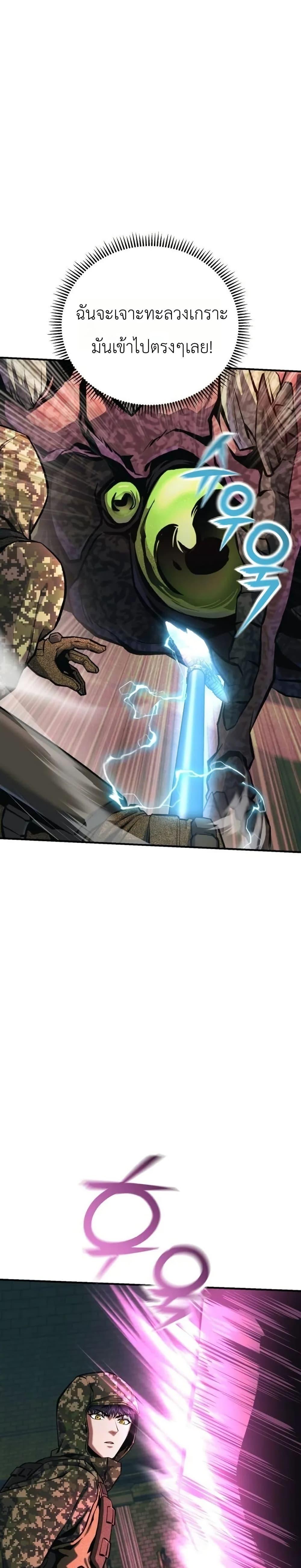 Manga-lc-com อ่านมังงะ อ่านการ์ตูน ออนไลน์ ฟรี National Power Level Labyrinth Designer ตอนที่ 1 2 3 4 5 6 7 8 9 10 11 12 13 14 ฟรี ไม่มีโฆษณา Manga-lc - อ่าน มังงะ อ่าน การ์ตูน ออนไลน์ อ่านมังงะ ฟรี