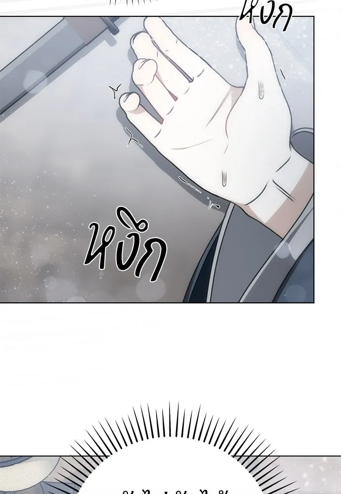 ยัยจิ๋วสมองแจ๋ว ตอนที่ 30 รูปที่ 19