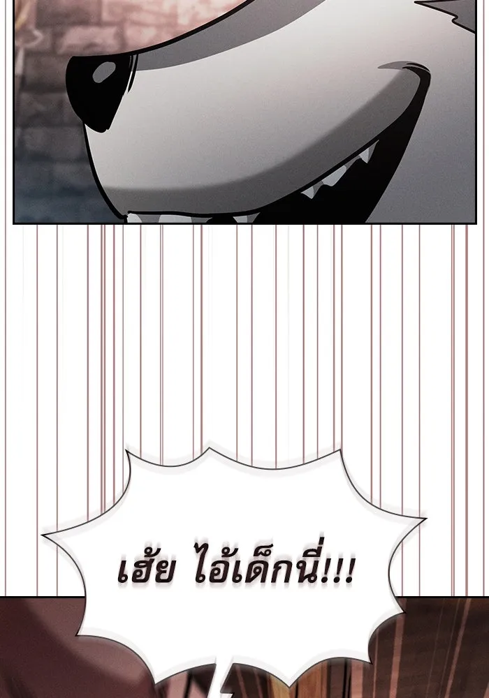 นักดาบอัจฉริยะจากอะคาเดมี ตอนที่ 104 รูปที่ 49