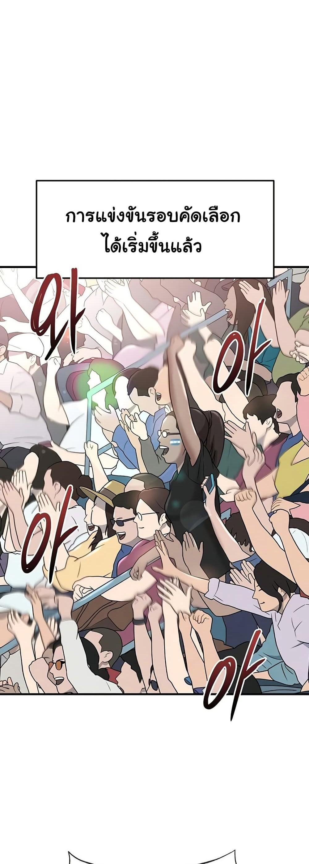 Doujin-Lc- อ่าน โดจิน มังฮวา เกาหลี ญี่ปุ่น จีน แปลไทย The Hottie’s Good ตอนที่ 1 2 3 4 5 6 7 8 9 10 11 12 13 14 ฟรี ไม่มีโฆษณา อ่าน โดจิน Manhwa เกาหลี ญี่ปุ่น จีน เรามีครบ คัดมาให้เน้นๆ โดจิน 18+ รับประกันความฟินโดย  Doujin Lc