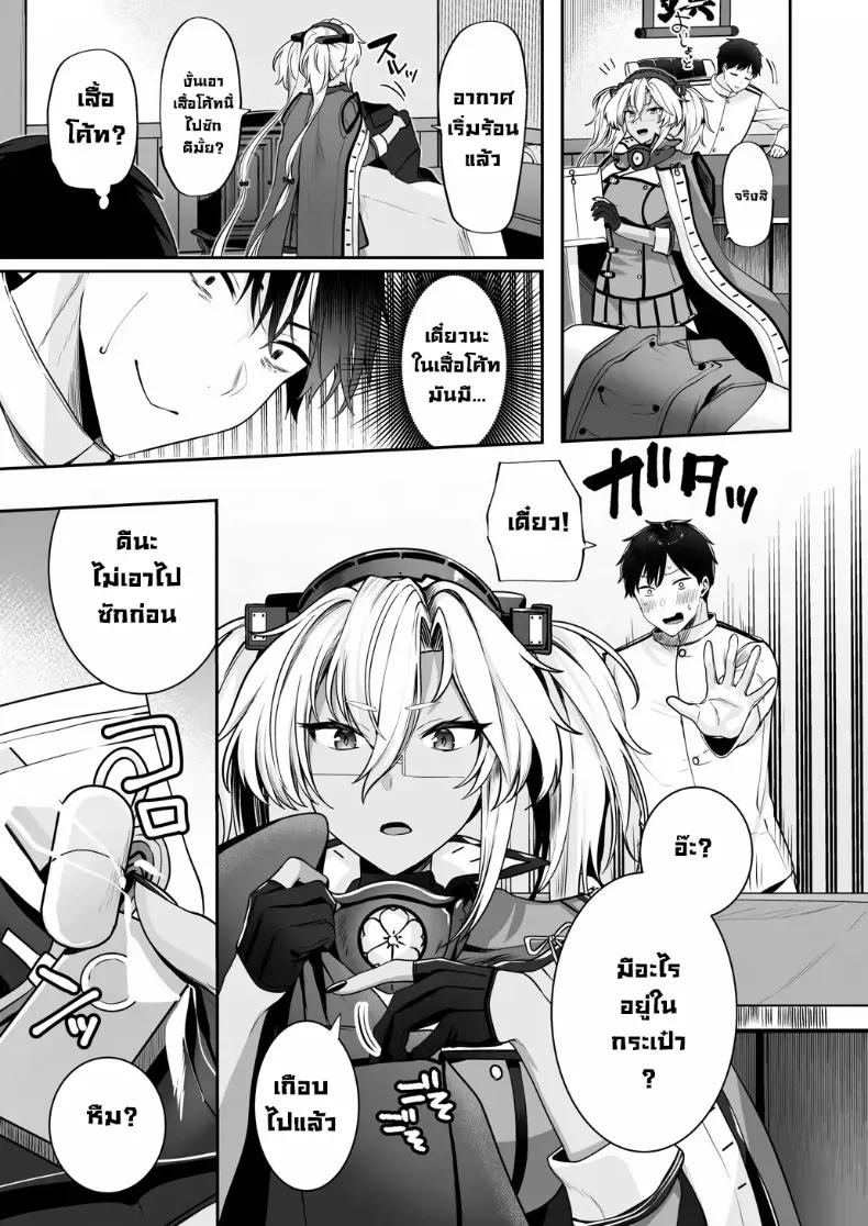 Doujin-Lc- อ่าน โดจิน มังฮวา เกาหลี ญี่ปุ่น จีน แปลไทย เครื่องนวดเป็นเหตุ (Yunamaro) ตอนที่ 1 2 3 4 5 6 7 8 9 10 11 12 13 14 ฟรี ไม่มีโฆษณา อ่าน โดจิน Manhwa เกาหลี ญี่ปุ่น จีน เรามีครบ คัดมาให้เน้นๆ โดจิน 18+ รับประกันความฟินโดย  Doujin Lc
