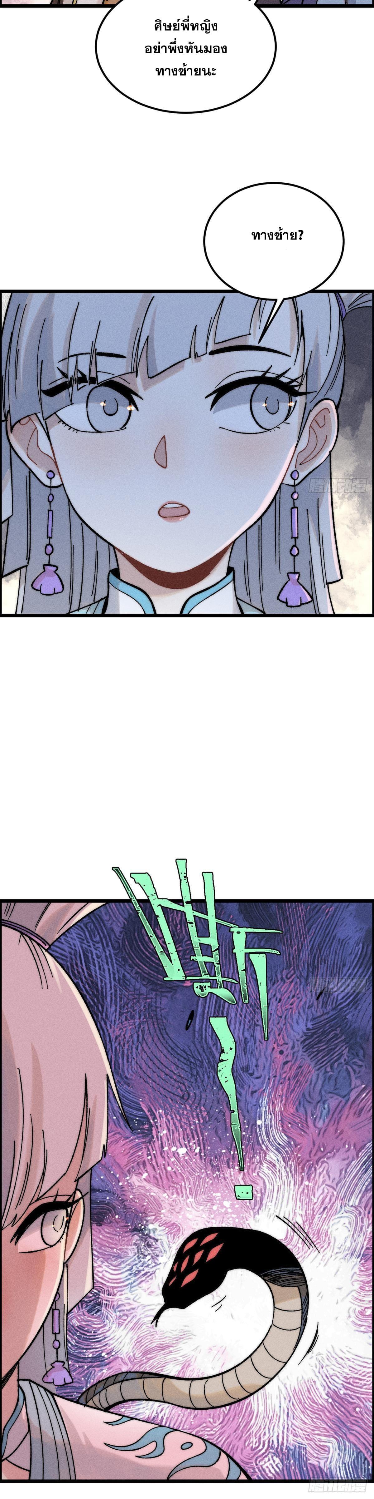 Manga-lc-com อ่านมังงะ อ่านการ์ตูน ออนไลน์ ฟรี All Hail the Sect Leader ตอนที่ 1 2 3 4 5 6 7 8 9 10 11 12 13 14 ฟรี ไม่มีโฆษณา Manga-lc - อ่าน มังงะ อ่าน การ์ตูน ออนไลน์ อ่านมังงะ ฟรี