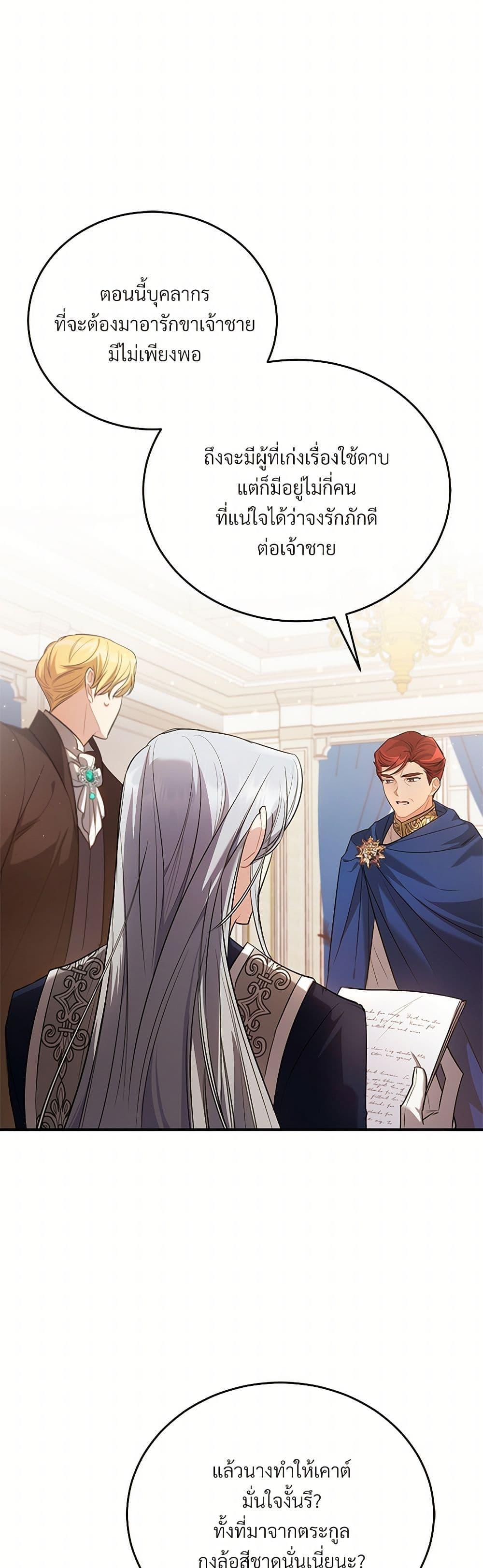 Manga-lc-com อ่านมังงะ อ่านการ์ตูน ออนไลน์ ฟรี The Night Without Shadows ตอนที่ 1 2 3 4 5 6 7 8 9 10 11 12 13 14 ฟรี ไม่มีโฆษณา Manga-lc - อ่าน มังงะ อ่าน การ์ตูน ออนไลน์ อ่านมังงะ ฟรี