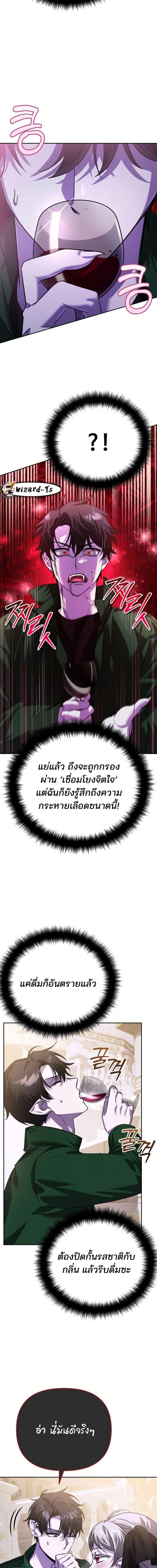 Manga-lc-com อ่านมังงะ อ่านการ์ตูน ออนไลน์ ฟรี My clone is becoming a giant ตอนที่ 1 2 3 4 5 6 7 8 9 10 11 12 13 14 ฟรี ไม่มีโฆษณา Manga-lc - อ่าน มังงะ อ่าน การ์ตูน ออนไลน์ อ่านมังงะ ฟรี