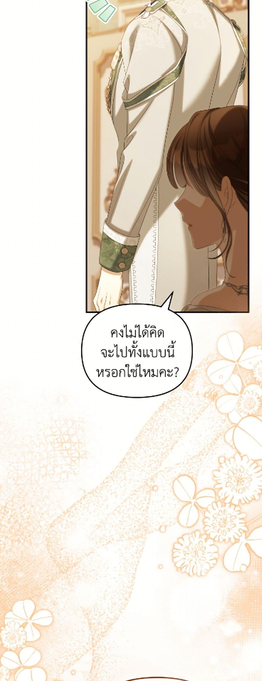 Manga-lc-com อ่านมังงะ อ่านการ์ตูน ออนไลน์ ฟรี Why Are You Obsessed With Your Fake Wife ตอนที่ 1 2 3 4 5 6 7 8 9 10 11 12 13 14 ฟรี ไม่มีโฆษณา Manga-lc - อ่าน มังงะ อ่าน การ์ตูน ออนไลน์ อ่านมังงะ ฟรี