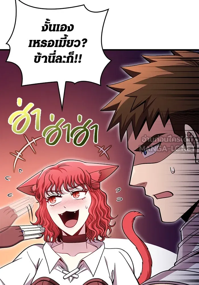 เอาชีวิตรอดในเกมฉบับคนเถื่อน ตอนที่ 44 รูปที่ 168