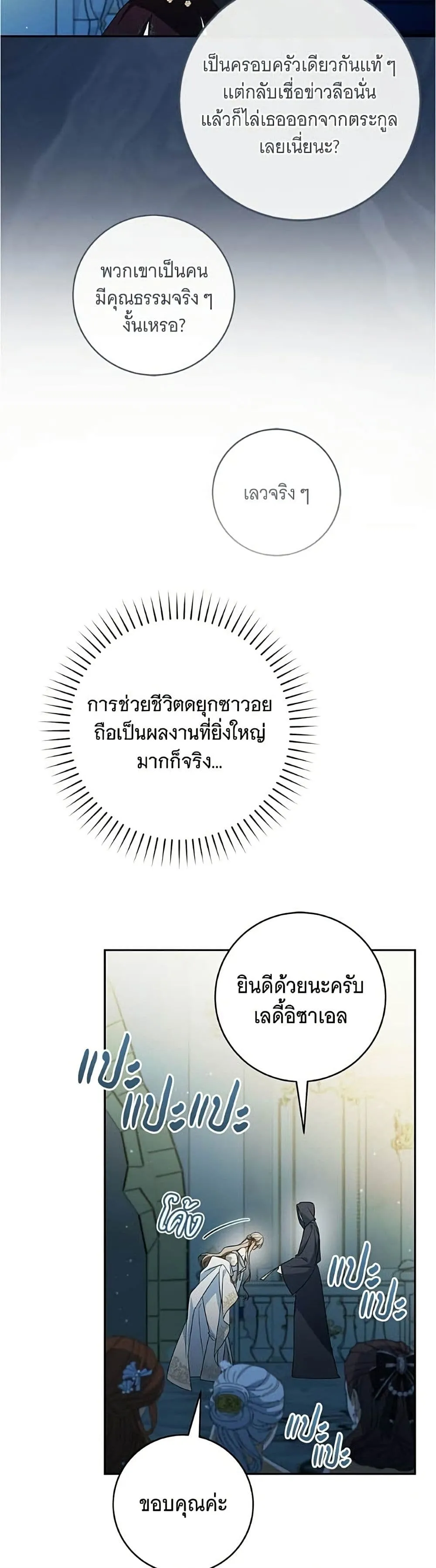 Manga-lc-com อ่านมังงะ อ่านการ์ตูน ออนไลน์ ฟรี All I Want is My Dream Home – โครงการมีสามีแถมฟรีบ้านในฝัน ตอนที่ 1 2 3 4 5 6 7 8 9 10 11 12 13 14 ฟรี ไม่มีโฆษณา Manga-lc - อ่าน มังงะ อ่าน การ์ตูน ออนไลน์ อ่านมังงะ ฟรี