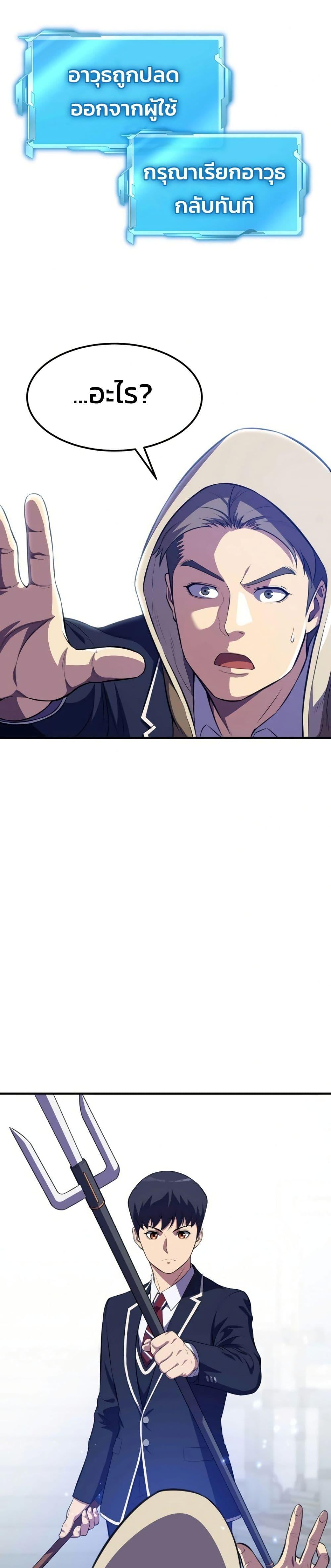 Manga-lc-com อ่านมังงะ อ่านการ์ตูน ออนไลน์ ฟรี Academy Reincarnation Hero ตอนที่ 1 2 3 4 5 6 7 8 9 10 11 12 13 14 ฟรี ไม่มีโฆษณา Manga-lc - อ่าน มังงะ อ่าน การ์ตูน ออนไลน์ อ่านมังงะ ฟรี