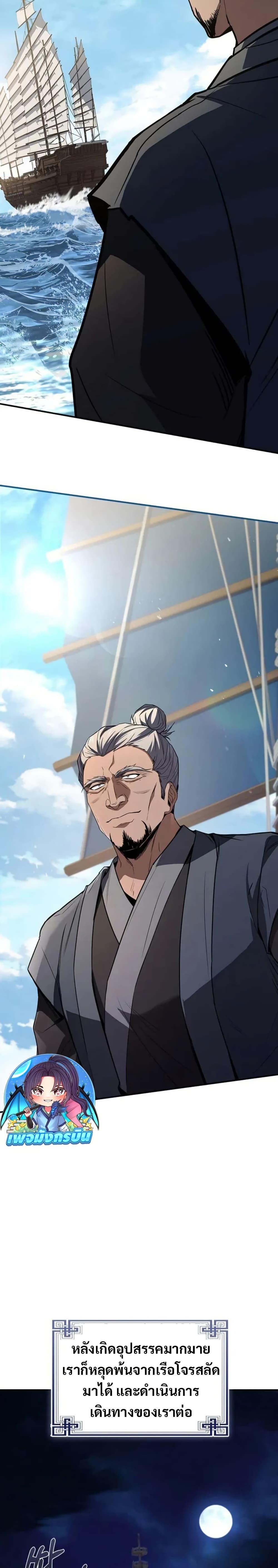 Manga-lc-com อ่านมังงะ อ่านการ์ตูน ออนไลน์ ฟรี Reincarnated Escort Warrior ตอนที่ 1 2 3 4 5 6 7 8 9 10 11 12 13 14 ฟรี ไม่มีโฆษณา Manga-lc - อ่าน มังงะ อ่าน การ์ตูน ออนไลน์ อ่านมังงะ ฟรี